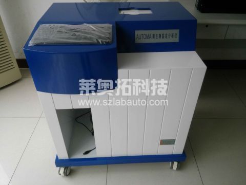 全自动微生物分析鉴定系统LABAUTO® AUTOMA